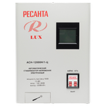 Стабилизатор напряжения серии LUX РЕСАНТА АСН-12000Н/1-Ц