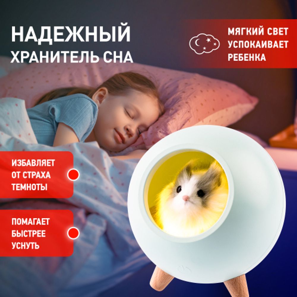 Ночник - светильник светодиодный ЭРА NLED-468-1W-GR хомяк зеленый