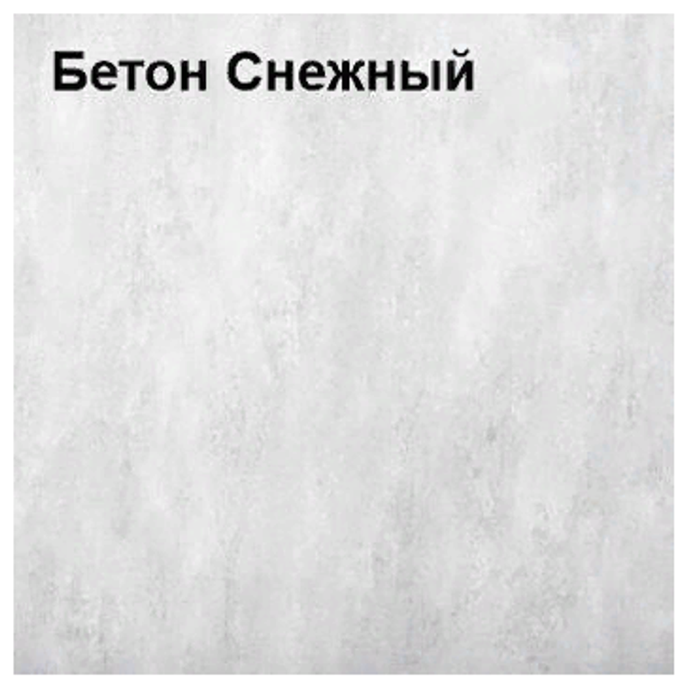 ТТ-XXL Призма, Зеркало Бетон Снежный