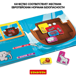 Логическая игра для путешествий Ноев ковчег арт ВВ0896 (BONDIBON)