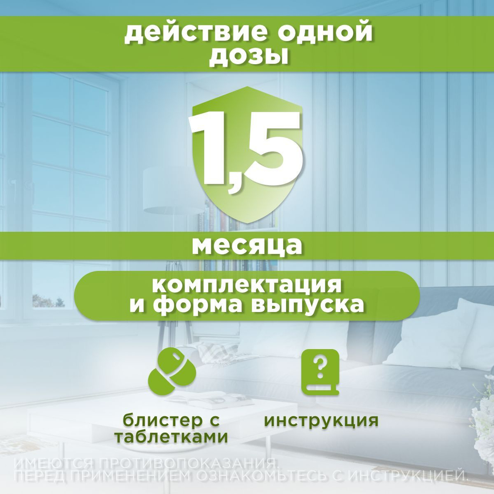АВЗ Оквет / OKVET ExpressTabs Таблетки для Собак 5-15кг от клещей, блох, вшей, круглых и ленточных гельминтов