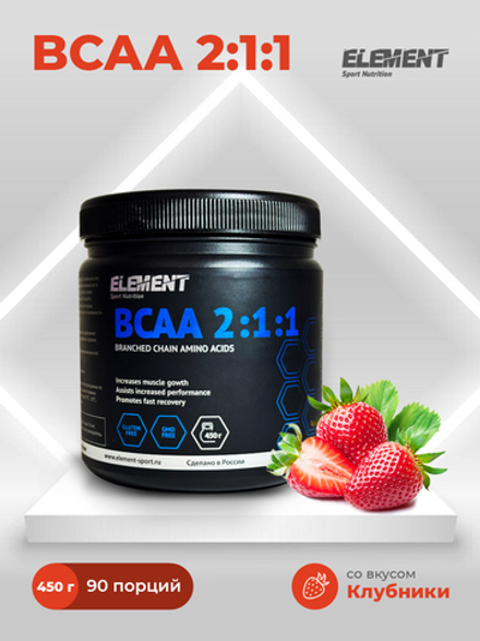 Аминокислоты Element Sport BCAA 2:1:1 (БЦАА) Клубника, 450 г / 90 порций