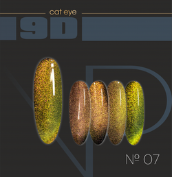 Nartist Cat 9D-07 10 g