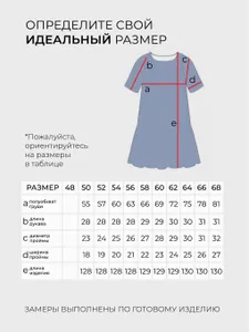 Платье 4905 Fabrika