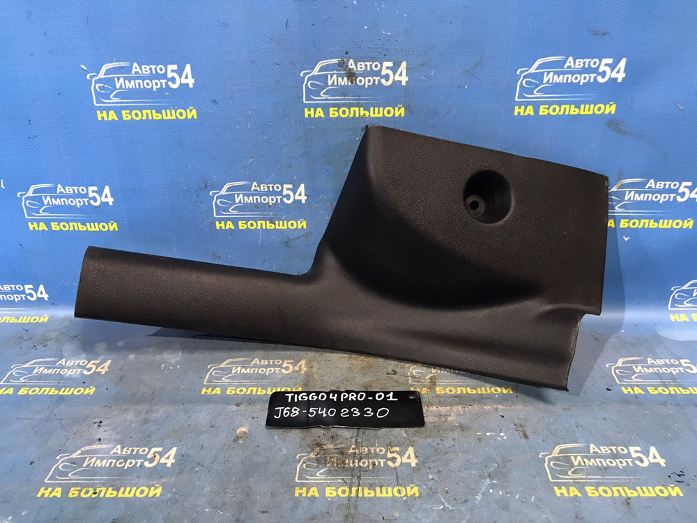 Обшивка салона CHERY TIGGO 4 PRO 2021-2024