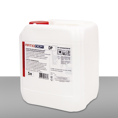 RatioDem DP Средство для декальцинации бойлеров и внутренних трубопроводов пароконвектоматов, канистра 5 литров