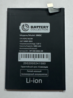 Аккумулятор для Xiaomi BN5C (Poco M4 Pro 5G/Redmi Note 11S 5G) - Battery Collection (Премиум)