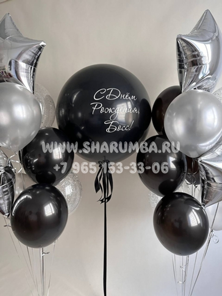 Набор "Яркий чёерный"