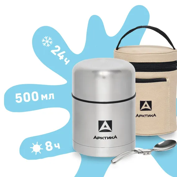 Термос Арктика с чехлом 500 мл 301-500А