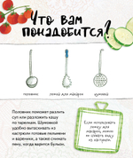 Один дома. Перекидные карточки. Новые рецепты.