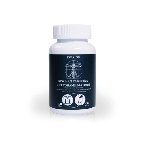EVASION | Красная таблетка с кетонами малины, 60 шт.