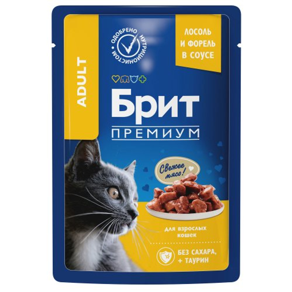 Влажный корм для кошек Брит Brit Premium 0,085кг лосось и форель в соусе 14 паучей