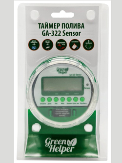 Таймер полива электронный / 8 программ / GA-322S