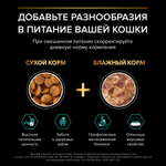 Purina Pro Plan корм консервированный для кошек Nutri Savour Sterilised ок. рыба соус пауч 85 гр.