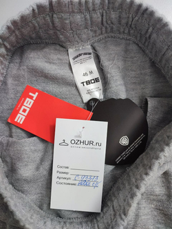 Юбка Твое модная 46 размер, новая