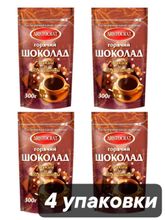 Горячий шоколад Aristocrat лёгкий и воздушный 300 г x 4 шт