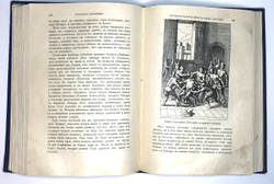 Жюль Верн Открытие материка.  СПб.-М., Т-во  Вольф, 1907 г.