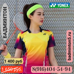 ТЕННИСКА мужская YONEX 10100 M