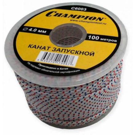 Запускной канат CHAMPION 4.0*100 м     C6003