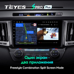 Teyes SPRO Plus 9" для Toyota RAV4 2012-2018 (прав)