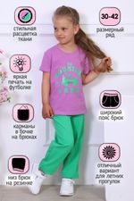 Костюм 14633 детский Натали (Акция)