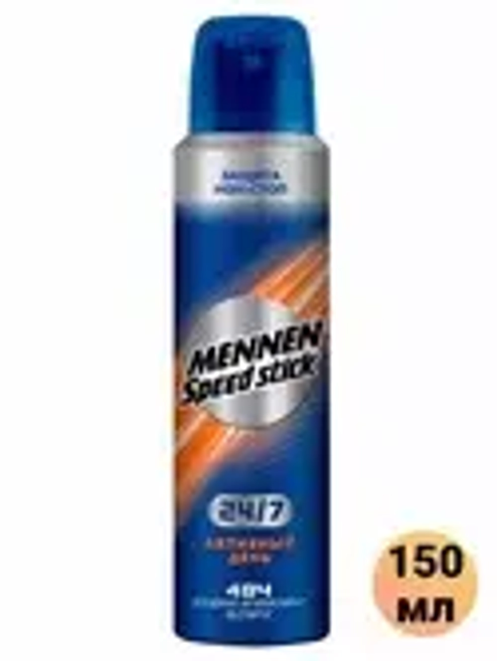 MENNEN SPEED STICK MEN Део-Спрей АКТИВНЫЙ ДЕНЬ 150мл*12 (рус)