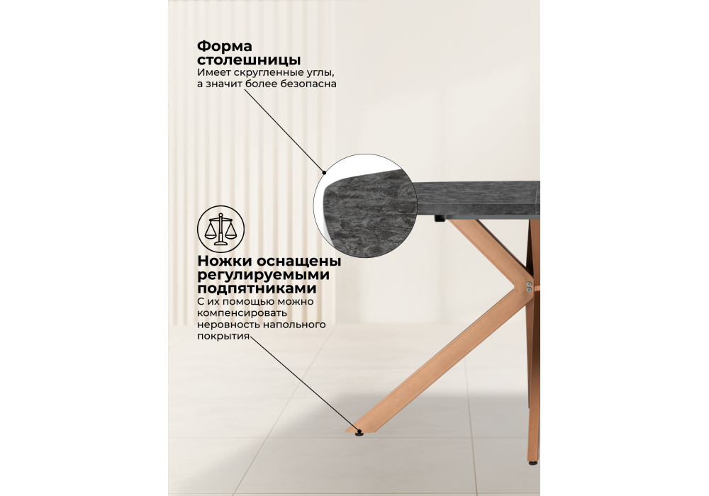 Стол деревянный Woodville Кортез 32 116(160)x77 раздвижной малави, медь