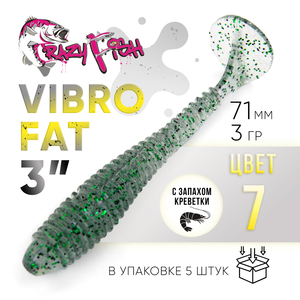 Силиконовая приманка Crazy Fish Vibro Fat 2.7" (71мм, 3.4гр)