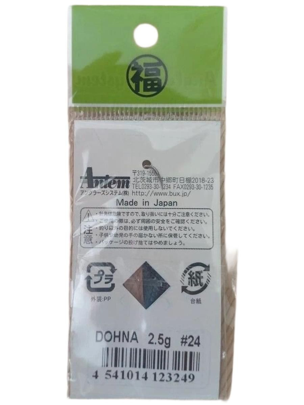 Блесна Блесна форелевая Dohna Anglers System 2.5 #24