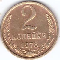 В-М №57