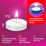 Свечи чайные Standard до 3 5 часов горения вес 8 5 г комплект 100 шт. в гильзе LAIMA (5 штук в упаковке)