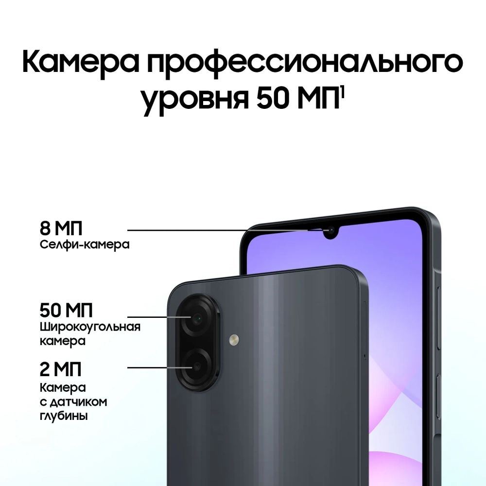 Смартфон Samsung Galaxy A07 SM-A075FZKGCAU