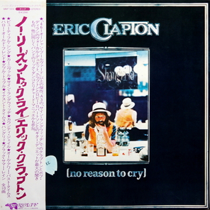 Eric Clapton / No Reason To Cry (LP)