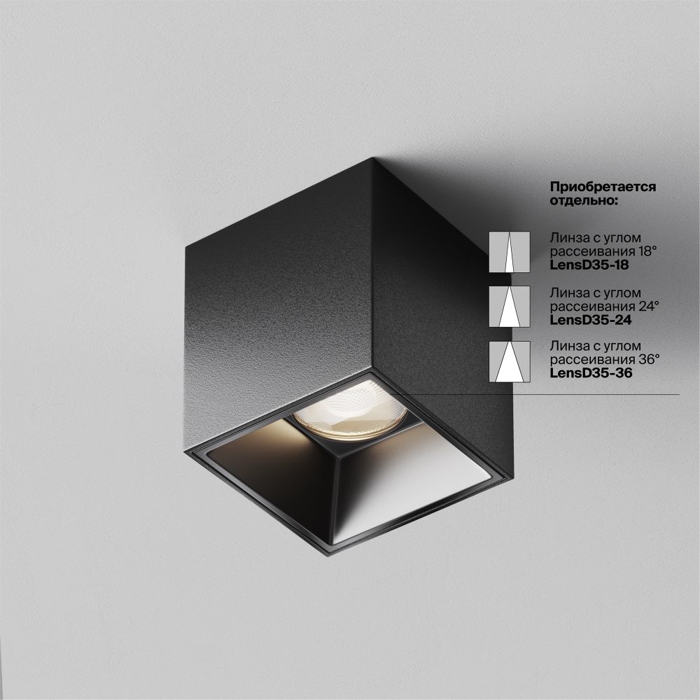 Светильник поолочный светодиодный Maytoni   C064CL-5W4K-SQ-B