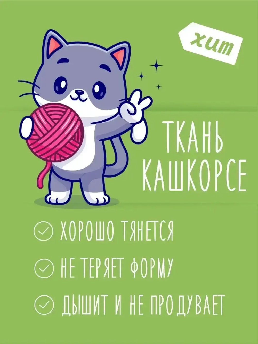 Шапка для девочки с ушками осенняя и снуд