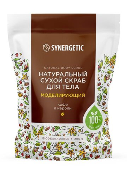 SYNERGETIC Натуральный сухой скраб для тела моделирующий, 200гр