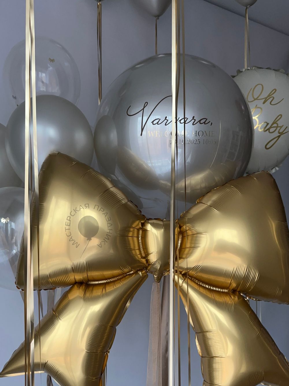 Воздушные шары на выписку для девочки №8701 