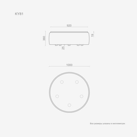 Пуф-Столик KYOTO KY81