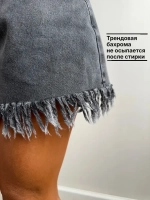 Шорты джинсовые летние широкие короткие клеш бахрома