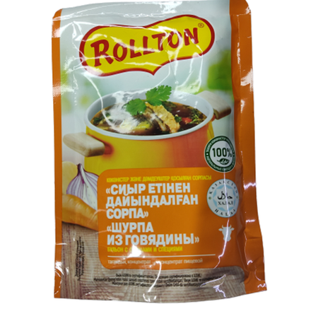 Бульон Ролтон Шурпа из говядины 90 гр.