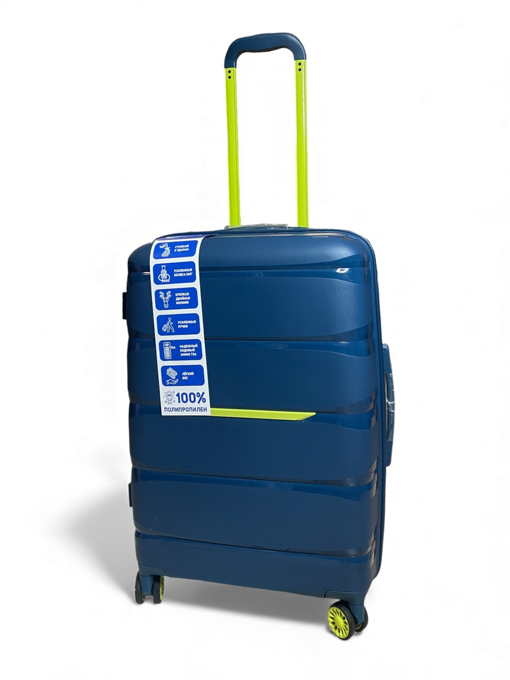 Средний чемодан Bon-Voyage PP Skycase#3, Темно-синий, M