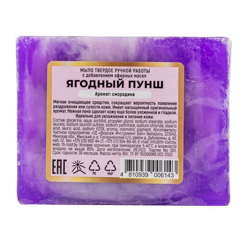 Мыло твердое La & Te LT-6143