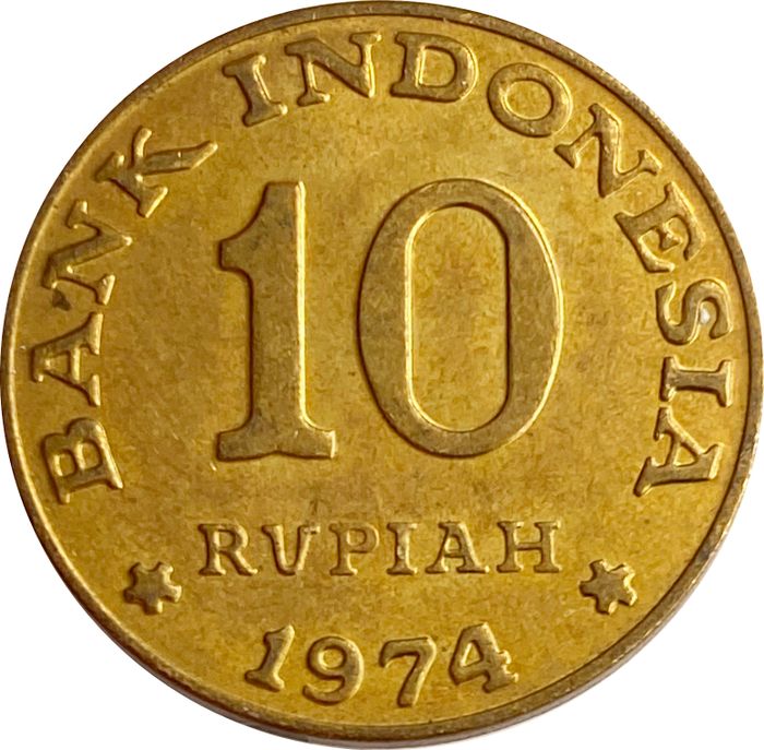 10 рупий 1974 Индонезия  ФАО