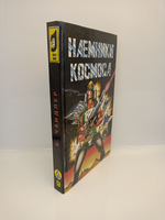 Наемники космоса