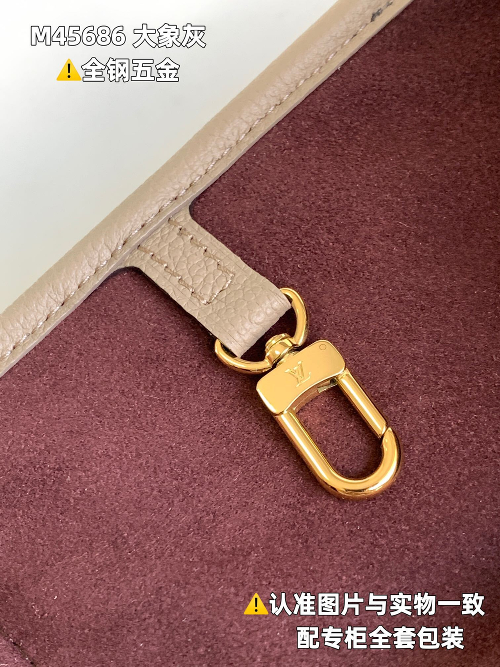 Louis Vuitton Neverfull MM