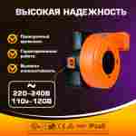 Нагнетатель воздуха (насос) для надувных батутов и конструкций, Huawei REV-2E, мощность 2130W