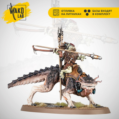 Kroot Lone Spear