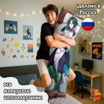 Дакимакура Геншин Импакт (Genshin Impact) Сяо