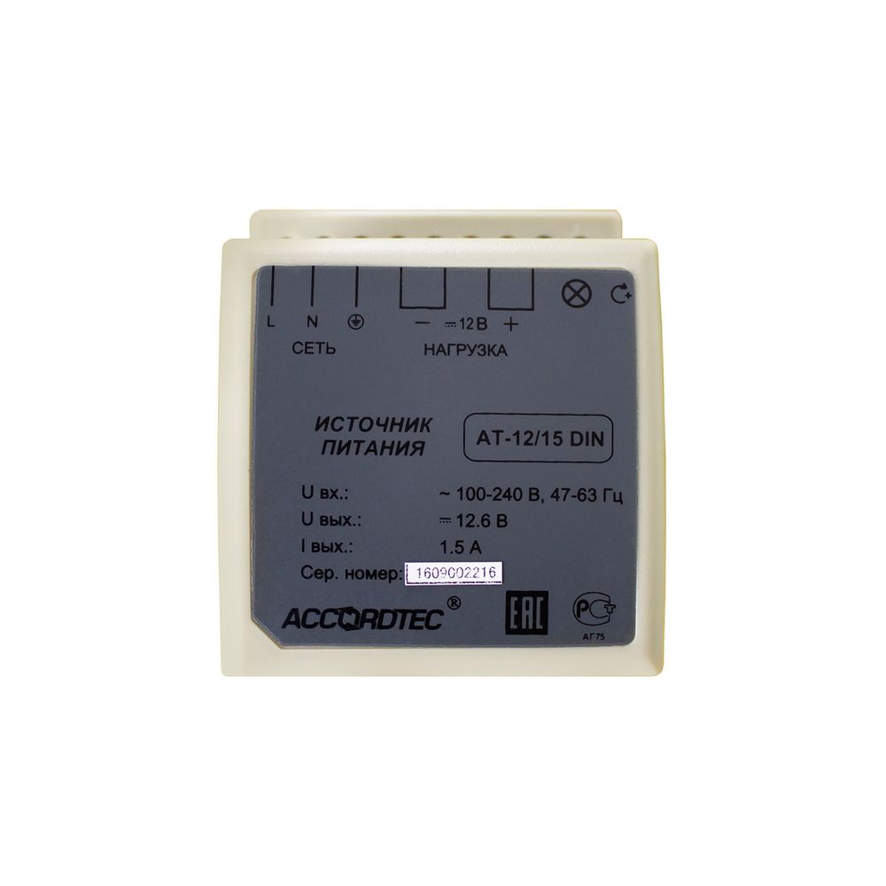 AT-12/15 DIN блок питания AccordTec