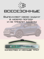 Щетки стеклоочистителя HUOYE Y8 700/425 мм на Jaguar XF | Push button
